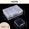 SAKURAN Storage Case, Bead Organizer, Transparent, Plastic, Small, With Lid,