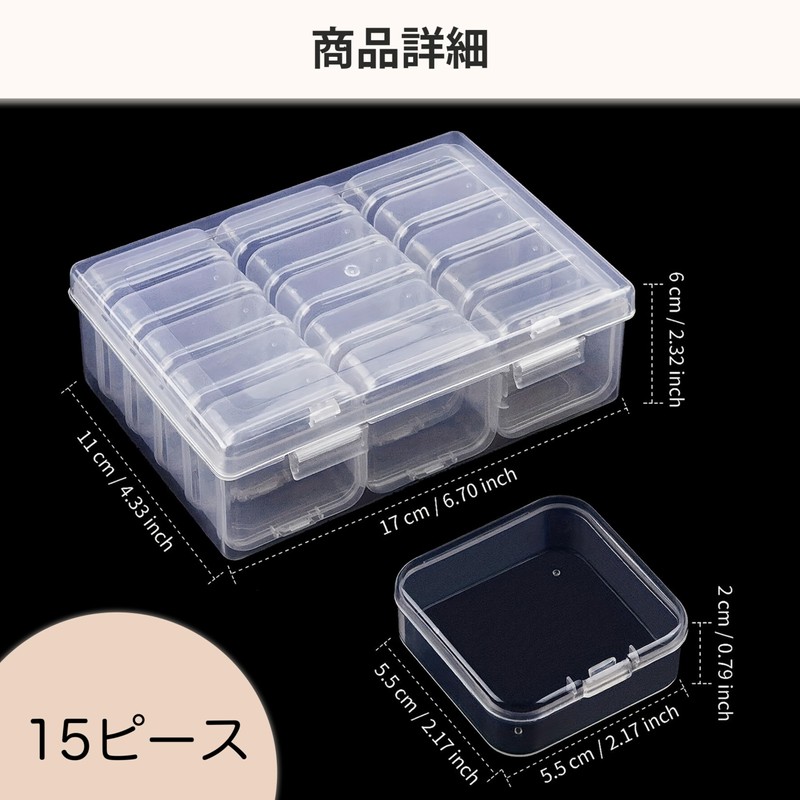SAKURAN Storage Case, Bead Organizer, Transparent, Plastic, Small, With Lid,