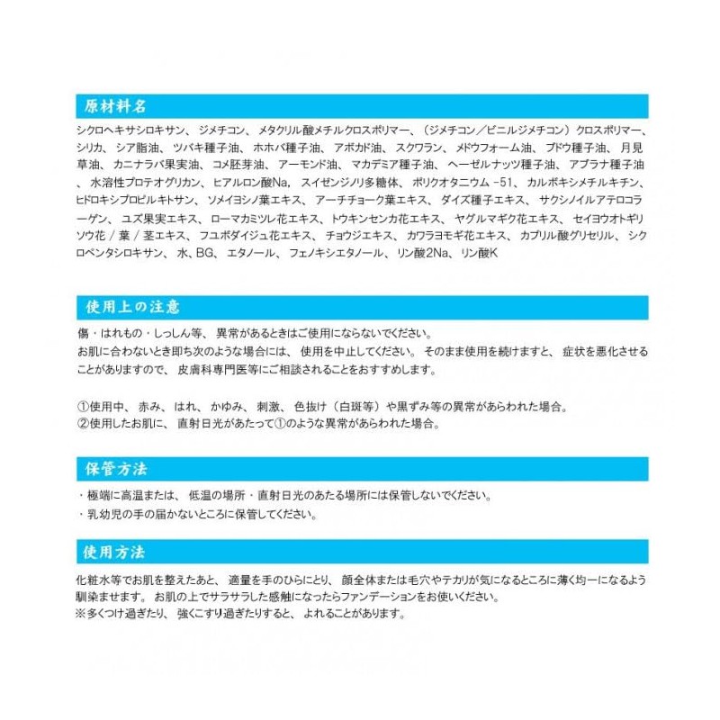 FiNE REPAiR Veil CMLF-bg4215