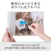 Hakuba APCPL20MCF 4977187527889 Photo Album, CP Large Size (Holds 20