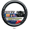 Bonform 6726-01B Steering Wheel Cover Grip Mesh Light/Regular Car Steering