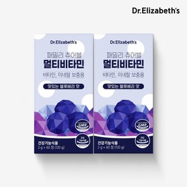 Dr. Elizabeth Chewable Multivitamin (2g x 60 tablets) x 2 boxes / 닥터엘리자베스 츄어블 멀티비타민 (2g x 60정) x 2박스