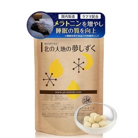 Rahma is a sleep supplement for those who have already tried Glycine Theanine GABA. A comfortable workshop in the north. Dream of the North Earth. 90 pills, 1 piece, 1g for 1 month. / 라흐마 배합 글리신  테아닌  GABA 를 이미 시도한 사람에게 수면 사프리 북쪽의 편안한 공방 북쪽 대지의 꿈 1개월분 90알, 1개, 1g