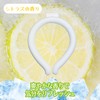 Nishikin Scented Cool Neck Ring, PCM Material, Natural Freezing, White