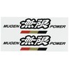 Mugen Power Sticker A Black [Size L] 90000-YZ5-311A-K4