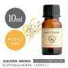 NAGOMI PURE Meichan (Lice Akubaba) 0.3 fl oz (10 ml)