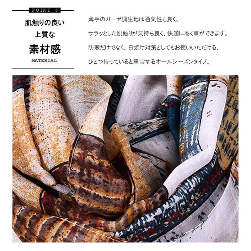 Eternal Leaf FT25214 Vintage Stole Large Retro Print Thin Gauze