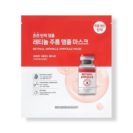 조성아뷰티 주름 앰플 마스크 10매입 Jung Sung Ah Beauty Wrinkle Ampoule Mask 10 Sheets
