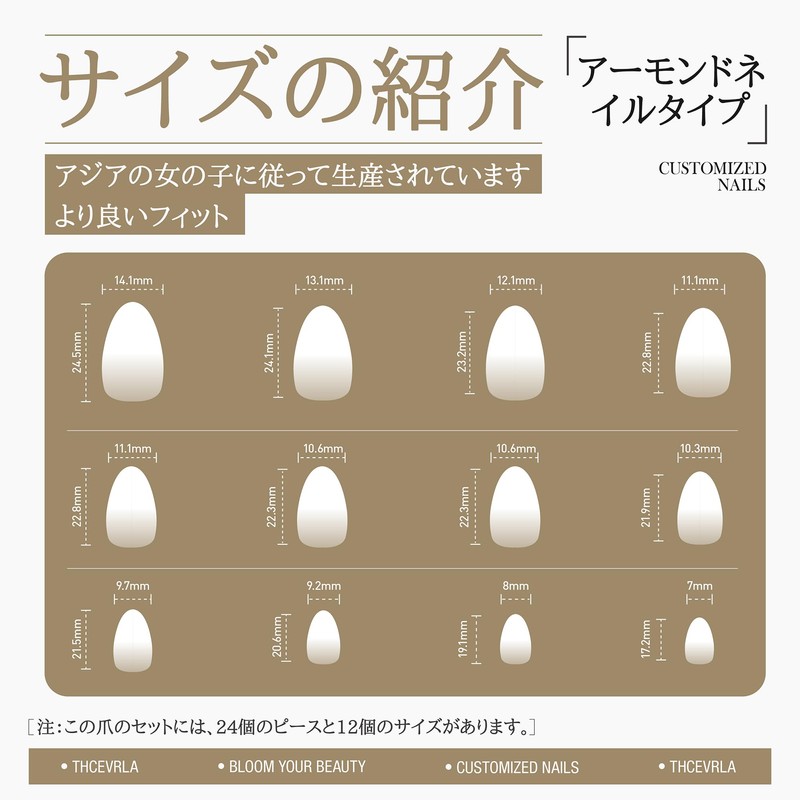 THCEVRLA Nail Tips - Pink Almond Book Handmade Nail Tips