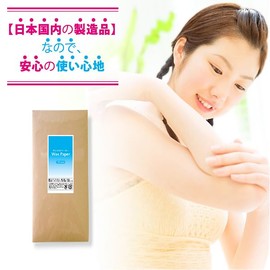 Skin Friendly, Commercial Waxing Sheet / Wax Removal Paper: For Facials, Eyebrows, Etc. / Disposable / 100 Sheets / Pre-Cut