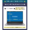 LOE (Made in Japan) Blue Light Blocking Windows 14 Inch