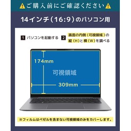 LOE (Made in Japan) Blue Light Blocking Windows 14 Inch 16:9 PC Protective Film for Laptops, Anti-Glare, Thin Tinting and Easy Viewing, Compatible with Mobile Monitors, 12.2 x 6.9 inches (309 x 174 mm