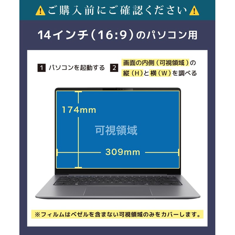 LOE (Made in Japan) Blue Light Blocking Windows 14 Inch