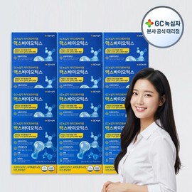 GC Green Cross Microbiome Maxbiotics 4g x 30 sachets (120g) 12 boxes / GC녹십자 마이크로바이옴 맥스바이오틱스 4g x 30포(120g) 12박스