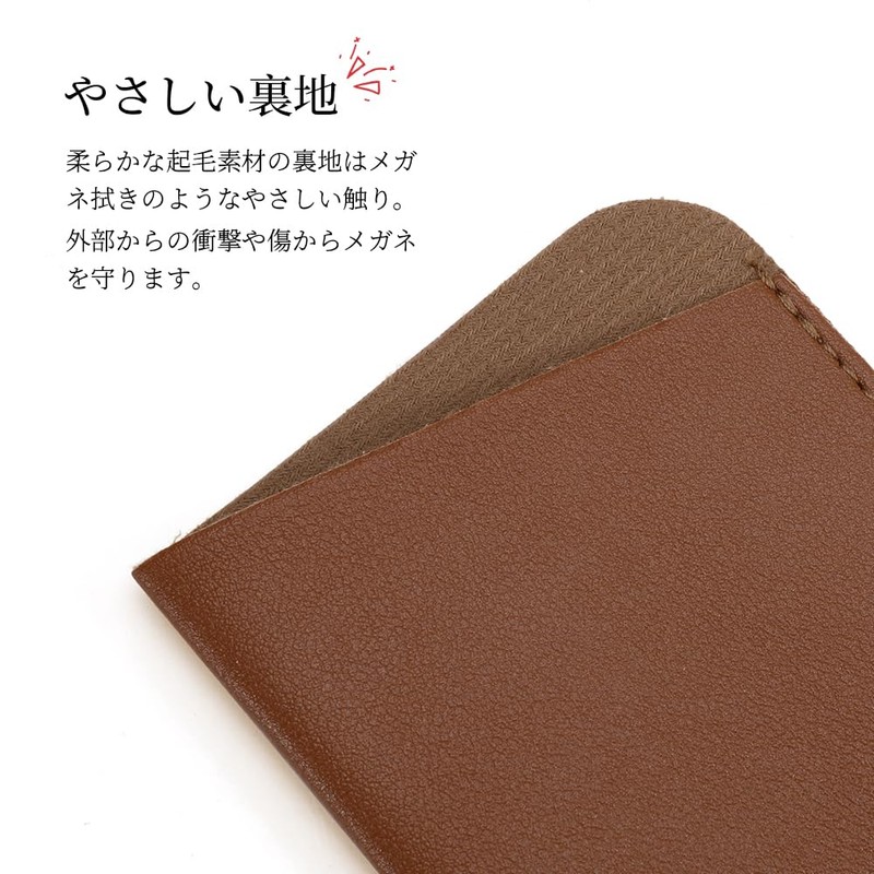 FEISEDY B1194 Eyeglass Case, Leather, Sunglasses Case, Slim, Thin, Soft,