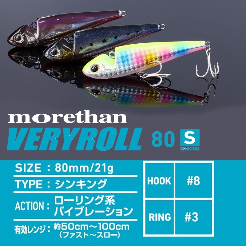 DAIWA Minnow/Lure Moissanite Berry Roll 80S Chartback Pearl