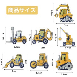 7 Piece Set of 7 Boy, Working Vehicles, Heavy Equipment Bulldozers, Etc., Embroidered, Applique, Embroidery Patch, Kindergarten, Nursery School, Clothes, Jeans, Accessories, Repair Patch