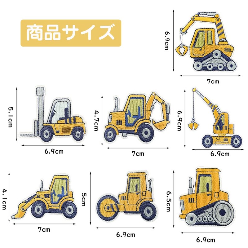 7 Piece Set of 7 Boy, Working Vehicles, Heavy Equipment