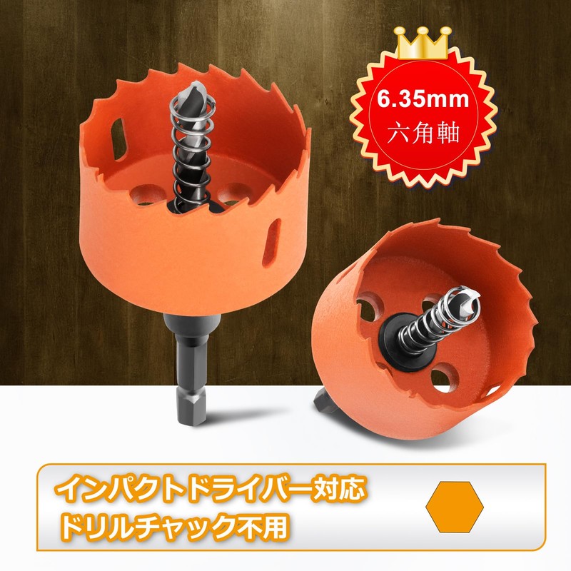 Hole Saw, Bimetal, Drill Bit, Electric Drill Tool, For Drilling