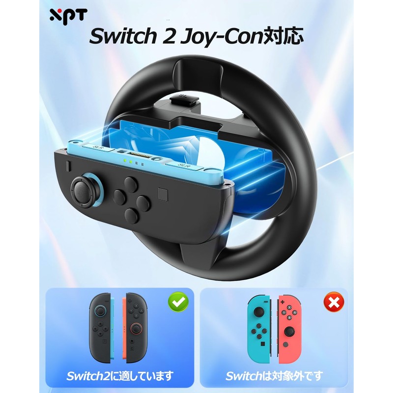 XPT013-AC25 Switch 2 Joy-con用 ステアリングホイール ジョイコンアタッチメント アクセサリー ブラック 1 ペア