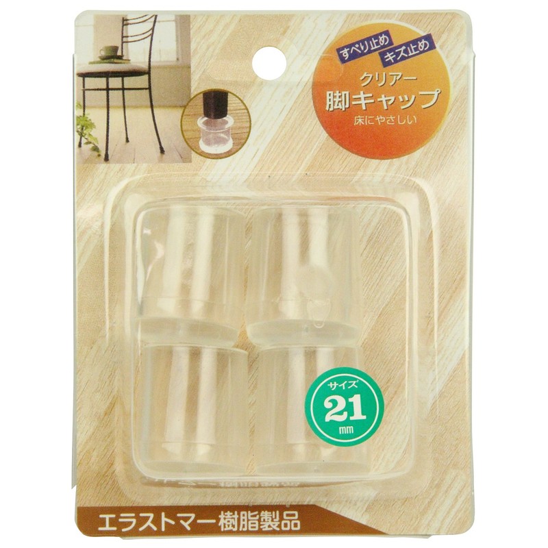 Tsuchino Clear Leg Cap for Pipes, 0.8 inches (21 mm),