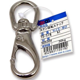aiai Stainless Steel Swivel Snap 15-519 A1