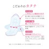Ellis Bare Skin Kimochi Ultra Slim with Wings, 9.1 inches
