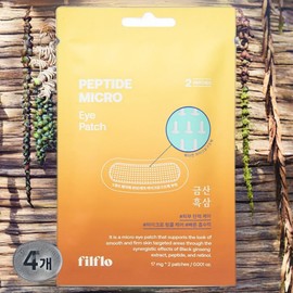 Filflo eye area intensive care eye care peptide micro eye patches, 4 packs of 2 / 필플로 눈가 집중 관리 아이케어 펩타이드 마이크로 아이 패치 4개 2개입