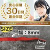 [KutsuGoods] Vintage Shoelaces 47.2 inches (120 cm), 55.1 inches (140