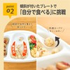 Plenty of Capacity Deep Plate, Depth 1.2 inches (3 cm),
