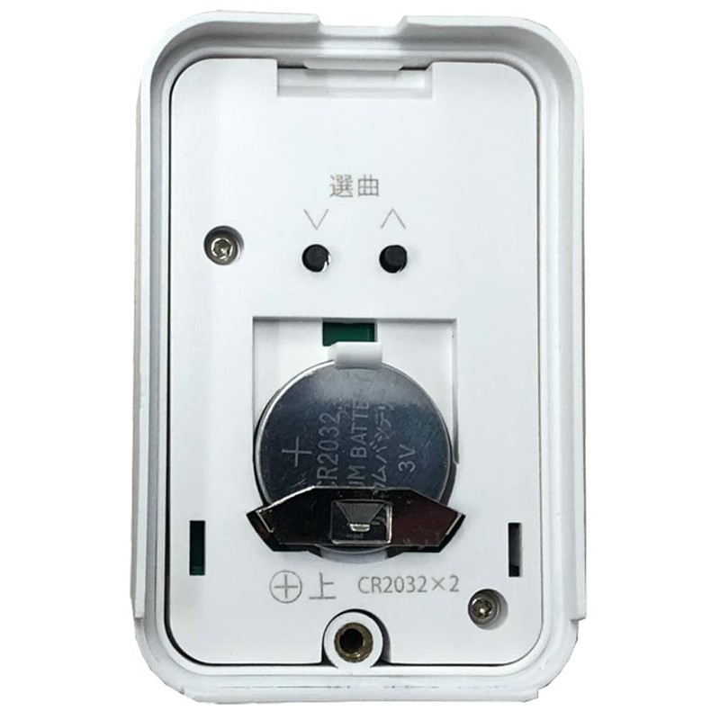 Revex Wireless Chime Intercom Call Button Set LCW500 White