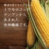 リッチパウダー 国内加工品 難消化性デキストリン 食物繊維 無添加【水溶性/溶けやすい】500g