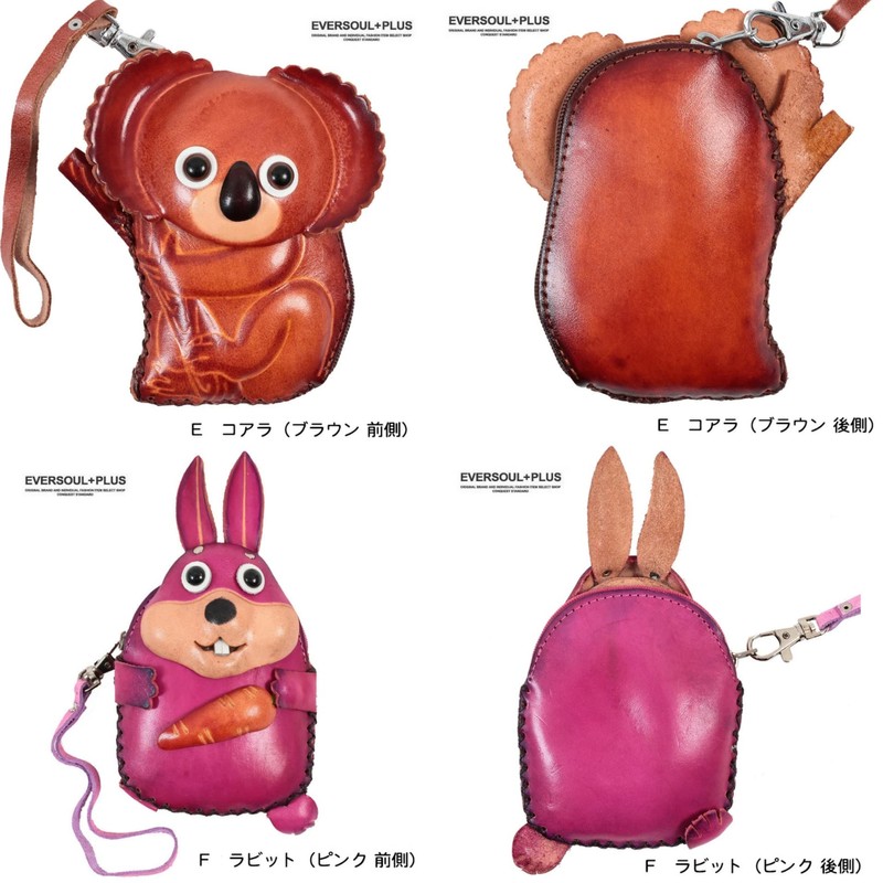 Coin Purse, Coin Case, Genuine Leather, Pouch, Wallet, Mini Wallet,
