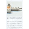 Nishine Lure Works Smelthead 1/8 oz - #1 Ectic Wakasagi