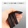 Innico Car Door Mall, Wind Noise Prevention Tape, Wind Noise