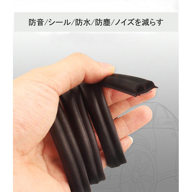 Innico Car Door Mall, Wind Noise Prevention Tape, Wind Noise