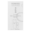 Snow Skin Essence Clear Wellness (Hypoallergenic Formula) Pure Conch Kit