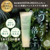 MEDULLA Botanical Head Scrub, 5.3 oz (150 g), Scalp Cleansing