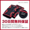 【整体師監修】EXCITESPORTS 肘サポーター 丈夫で激しい運動に耐えられる 肘をしっかりサポート 通気性/伸縮性/柔軟性に優れている 軽快な動きをアシスト 左右兼用 手洗い可能（2個セット）