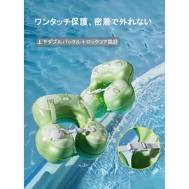 Underarm Float for Children, Worn with Shoulder Belt, For Babies, Newborns, Babies, Kids, Toddlers, Swimming, Summer Vacation, Sea, Pool, Beach, Water Play, Baby Float, Sea Bathing, Firm, Stable Floating Feel, 0-3 Years Old (S (6-13kg))