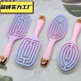 International Baby Macaron Gradient Hair Brush for Extensions, Airbrush, and Vented Styling 1*12*240/Gradient Square 4ea
