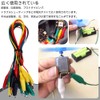 Alligator Clip, Test Lead Set, 10 Piece Set, Double End,