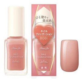 Paradu Parado Nail Foundation Manicure (BO01 Beige Ochre)