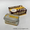 Kyowa O Rubber Bands, Silver Tin, 1.1 oz (30 g)