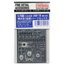 I JN KAGEROU CLASS PARTS SET II (LATE)