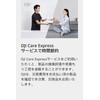 DJI 1 Year Extended Premium Support (Osmo Mobile SE) JP