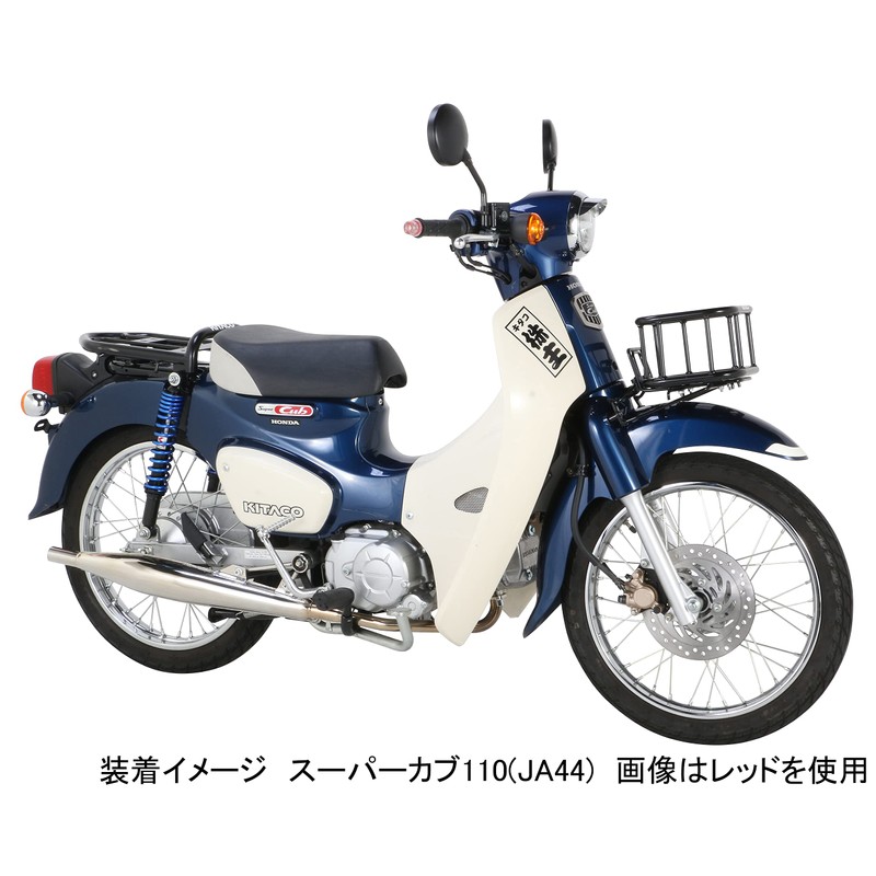 kitako (kitaco) kuriaba-endokyappu Universal , model: 506-9000050, blk