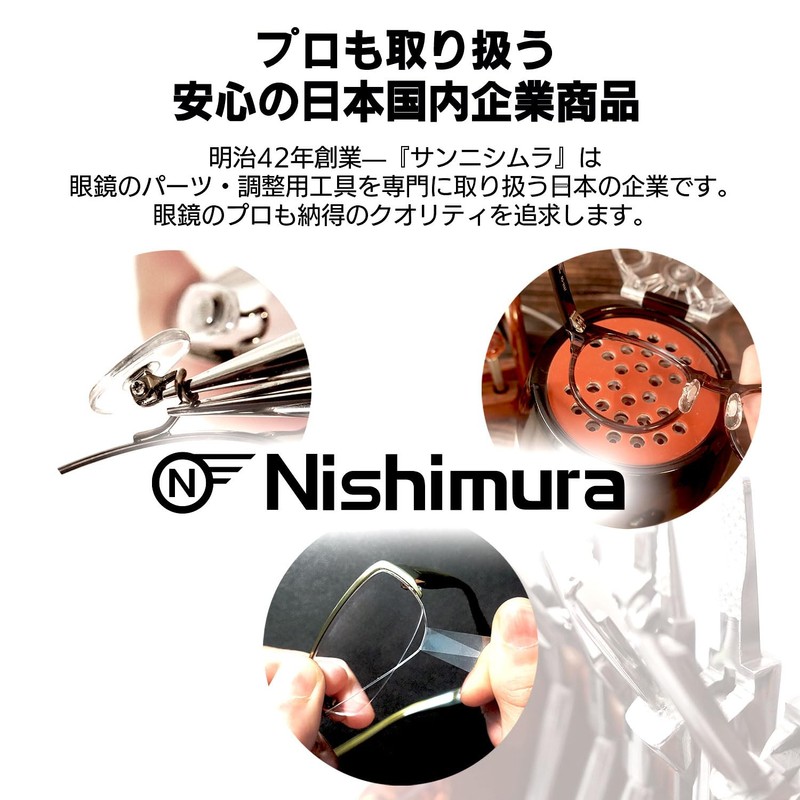 Yatco Eyeglass Adjustment Tool for Pad Angle Adjustment No. 997