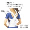 Yamada Style Katarak Women's Shoulder M Size (Under Bust 60-75cm)