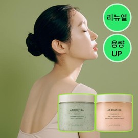 AROMATICA Mellowness Salt Body Scrub Magnolia & Sandalwood 300g Special Set - Mellowness Salt Body Scrub